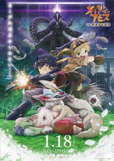 Made in Abyss Movie 2: Hourou Suru Tasogare [Sub: Eng]