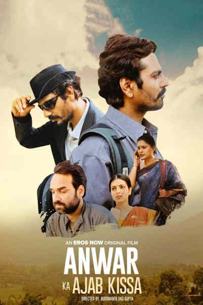 Sniffer (Anwar Ka Ajab Kissa)