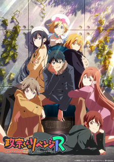 Masamune-kun no Revenge R - Season 2 [Sub: Eng]