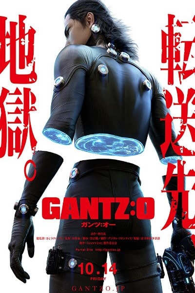 Gantz O [Sub: Eng]