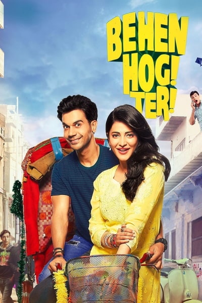 Behen Hogi Teri [Sub: Eng]