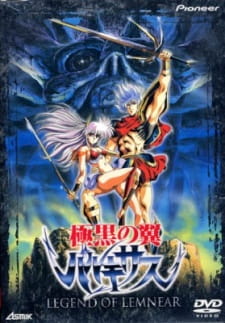 Legend of Lemnear: Kyokuguro no Tsubasa Valkisas [Sub: Eng]