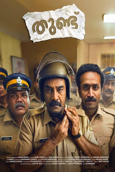 Thundu