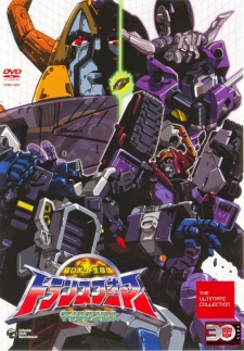 Transformers Armada [Audio: Eng]