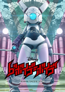Gebäude Bäude [Audio: Eng]