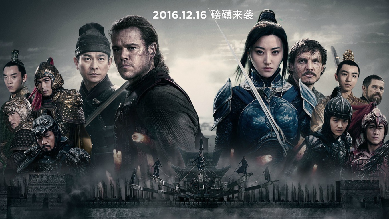 the great wall movie online watch free