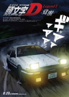New Initial D Movie: Legend 1 - Kakusei [Sub: Eng]